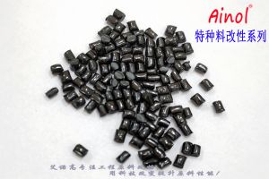 AINOL?PEI改性系列